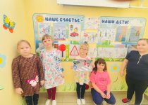 Письмо водителю